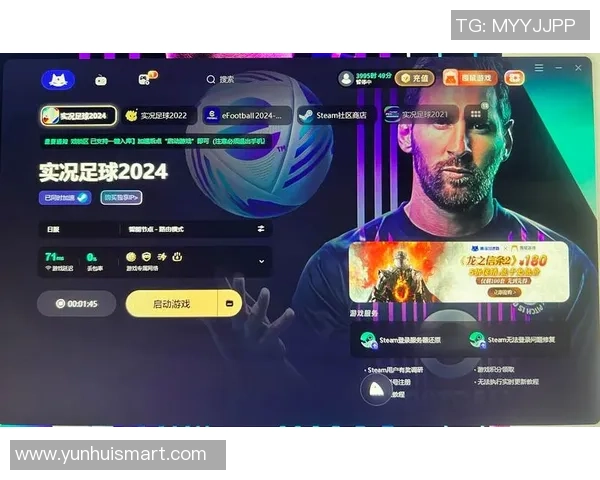2023年最受欢迎的足球手游游戏排行榜推荐与分析