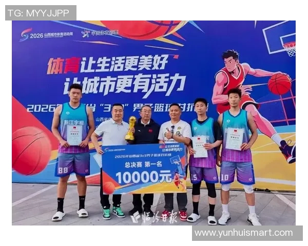 上海篮球名人赛盛况空前明星云集展现篮球魅力与激情的巅峰对决