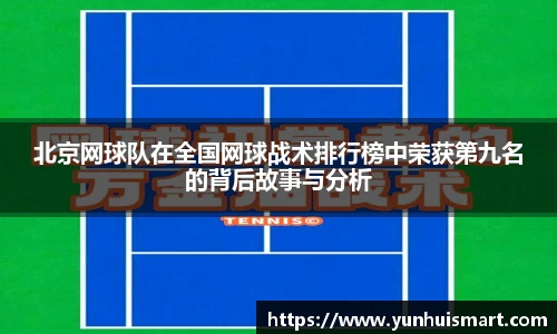 williamhill威廉希尔